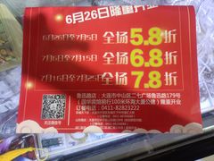 -邵汇大虾火锅(鲁迅路店)