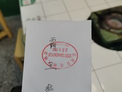 -石灰市老火锅(北滨路店)