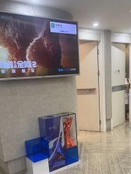 -深圳鹏爱秀琪医疗美容医院