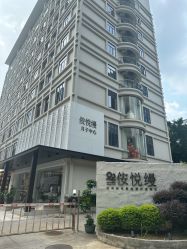 -侒悦缦月子中心·疗愈园区(龙岗店)