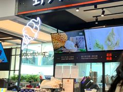 -野人先生现做冰淇淋(西安赛格店)