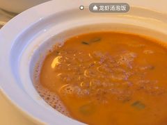 -火璽·園