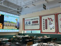 -虎婆冷饮店·海南特色炒冰(三亚湾店)