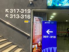 -东方体育中心(地铁站)