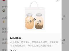 -喜茶(上海正大广场店)