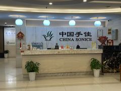 -手佳按摩 ·足疗 ·艾灸(新街口店)