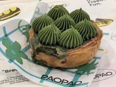 -PAOPAO Bakery&Café(港汇店)