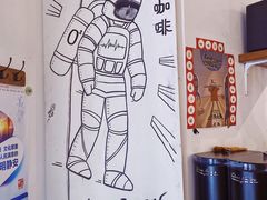 -月球咖啡retro