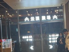 -佛山印象城(季华五路店)