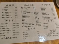 -夏茅维记饭店