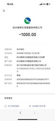 -Cocodemer产后恢复(杭大店)