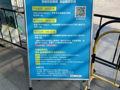 -上海月湖雕塑公园