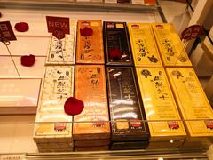-凯德广场(金牛店)