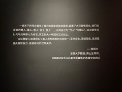 -上海宝龙美术馆