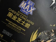 -盒马X会员店(上海森兰商都店)