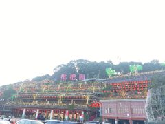 -枇杷园食为鲜火锅(南山店)
