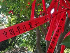-虞山风景区