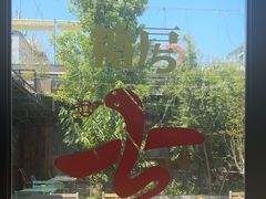 -糖房咖啡(南锣鼓巷店)