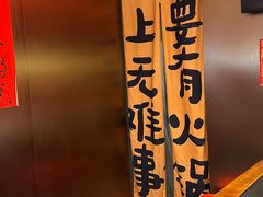 -重庆老灶火锅(红岭店)