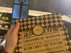 -Let's Taipei 非常烘焙(太古里店)