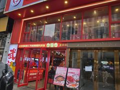 -何师傅美蛙鱼头(汉街店)