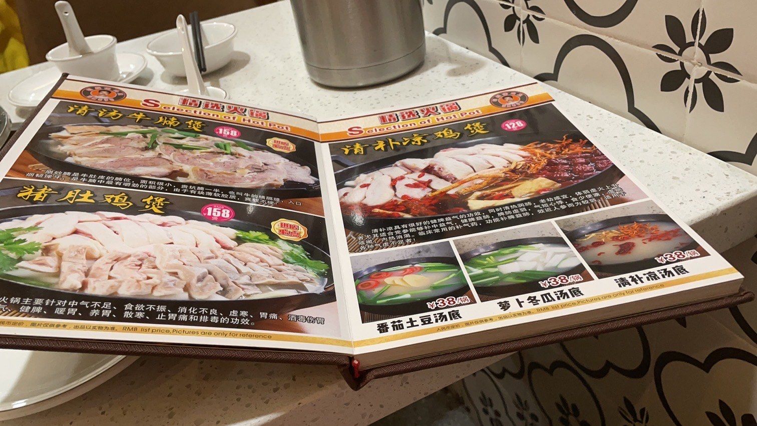 胡须佬鸡煲四季火锅店(西丽万科云城直营店)】电话_地址_价格_营业时间_西丽商圈本地鸡窝火锅团购- [