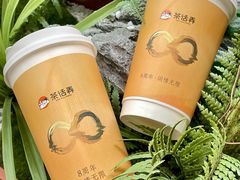 -茶话弄(中贸广场店)