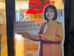 -杨国福麻辣烫(庆春路店)
