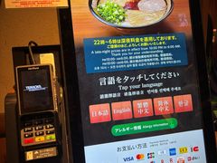 -一兰拉面(梅田阪急东通店)