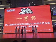 -蓝话筒·少儿成人演讲口才·主持朗诵·戏剧表演(大华第一坊店)
