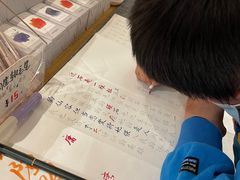 -猫的天空之城概念书店(苏州诚品店)
