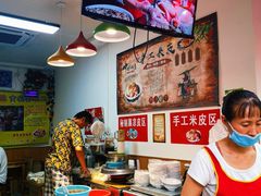 -陕西周记·手工米皮老店(工人路店)