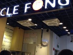 iphone_upload_pic-芳叔(动漫星城店)