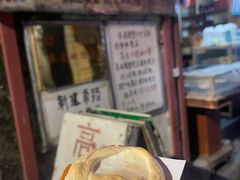 -高老太奶油小攀(新建南路店)