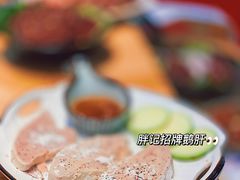 -胖记烤肉(江汉路店)