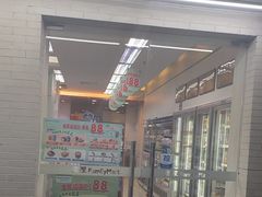 -全家便利店(年家浜路店)