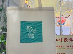 -歎雪糕低糖低脂Gelato冰淇淋