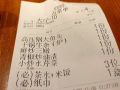 -屋里饭菜·湘菜馆(火车站店)