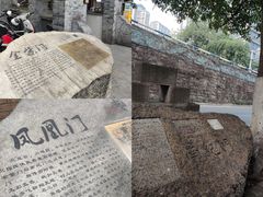 -湖广会馆-东水门及古城墙