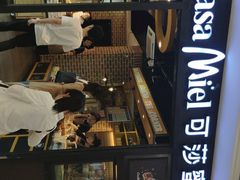 -可莎蜜儿(浦沿店)