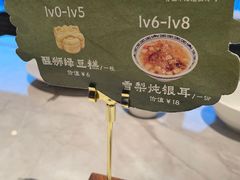 -陶兰居·手工点心·粤菜(圆融时代广场店)