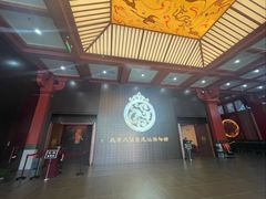 -北京大葆台遗址博物馆