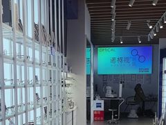 -诺柯视眼镜-蔡司依视路官方工厂店(白银路店)