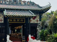 -泮溪酒家(荔枝湾店)
