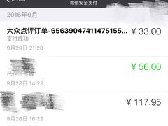 -万达影城(蜀都万达广场IMAX店)