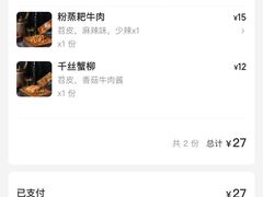 -奎星楼街