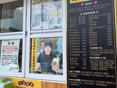 -台湾味正点车轮饼可丽饼(南禅寺店)
