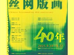 -湖北美术学院(昙华林校区)