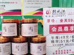 -韩风源烧烤涮自助餐厅(禹州新一峰店)