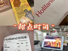 -好利来(上海长宁龙之梦店)